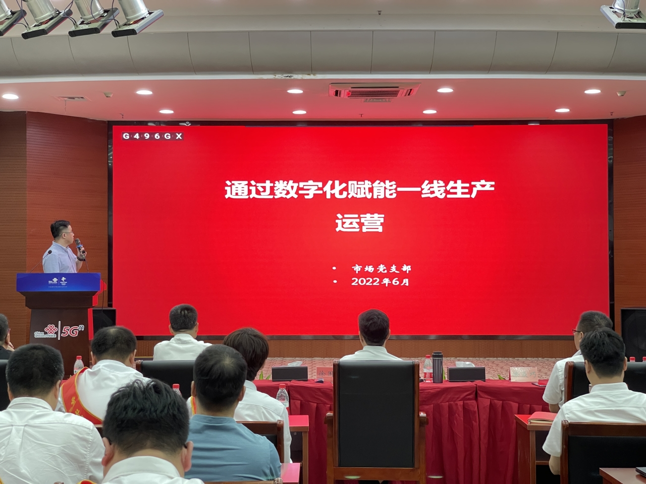 书记项目.jpg