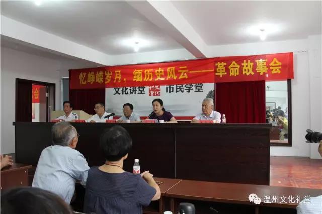 温州1.jpg