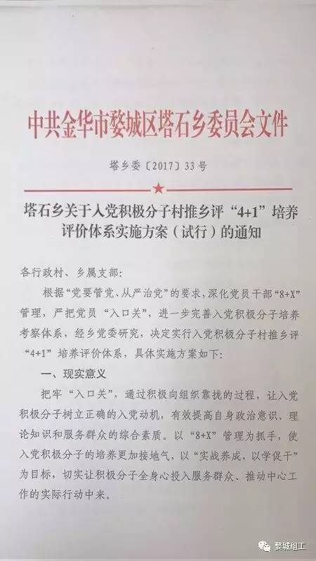 微信图片_20170731165257.jpg