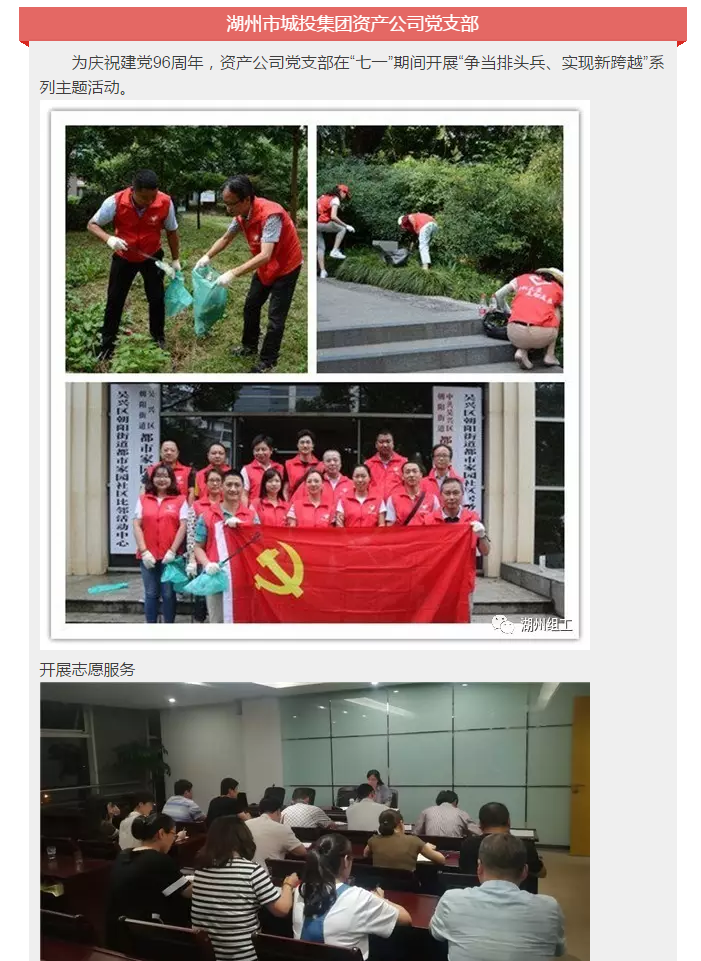 微信截图_20170906104307.png