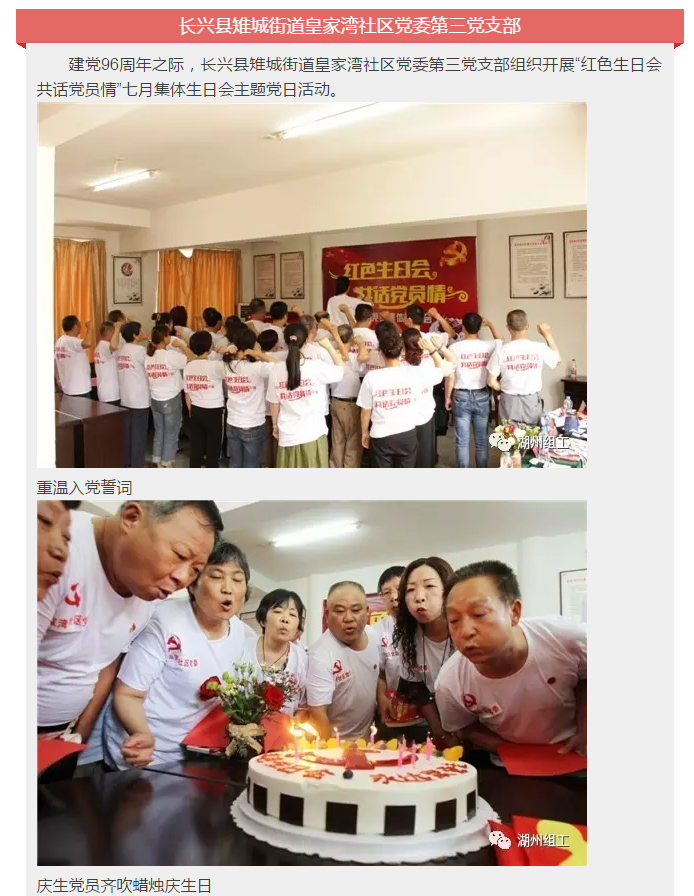 微信截图_20170906104319.png