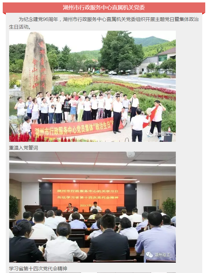 微信截图_20170906104332.png