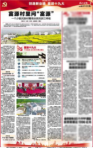 微信图片_20170919153809.jpg 微信图片_20170919153809.jpg