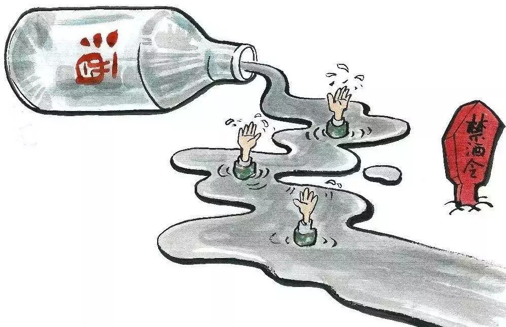延伸阅读:各地禁酒令   2012年12月,中央出台八项规定,重拳出击反"