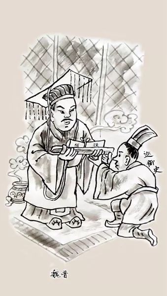 10张手绘,了解中国古代监察制度历史沿革