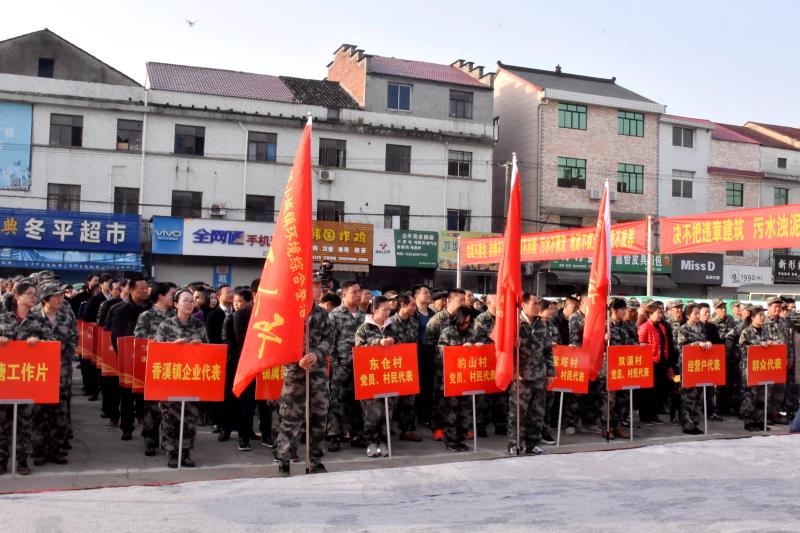 近日,兰溪市香溪镇人民政府收到了来自企业界的第32笔募捐善款.