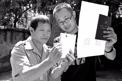 党建标准化：提升党建科学化的“金钥匙”