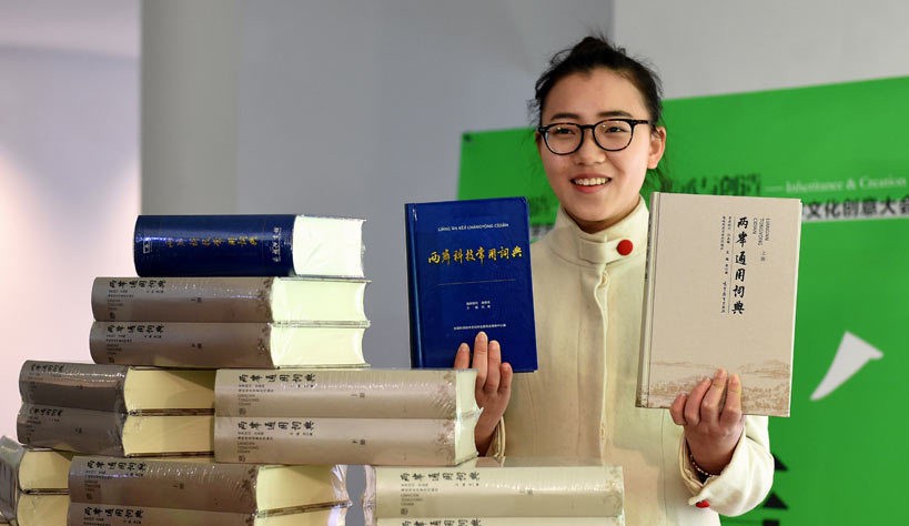 语文工具书.jpg 语文工具书.jpg