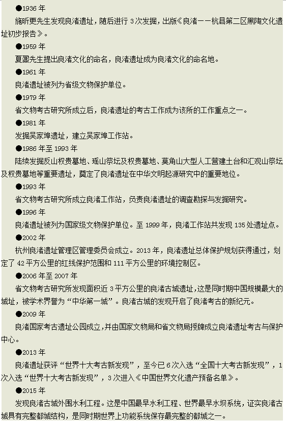 微信截图_20161126100720.png