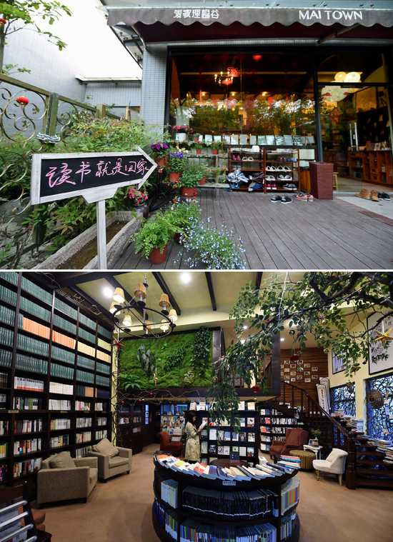 　上图：浙江杭州西溪湿地“麦家理想谷”书店，门口写着“读书就是回家”引导牌；.jpg