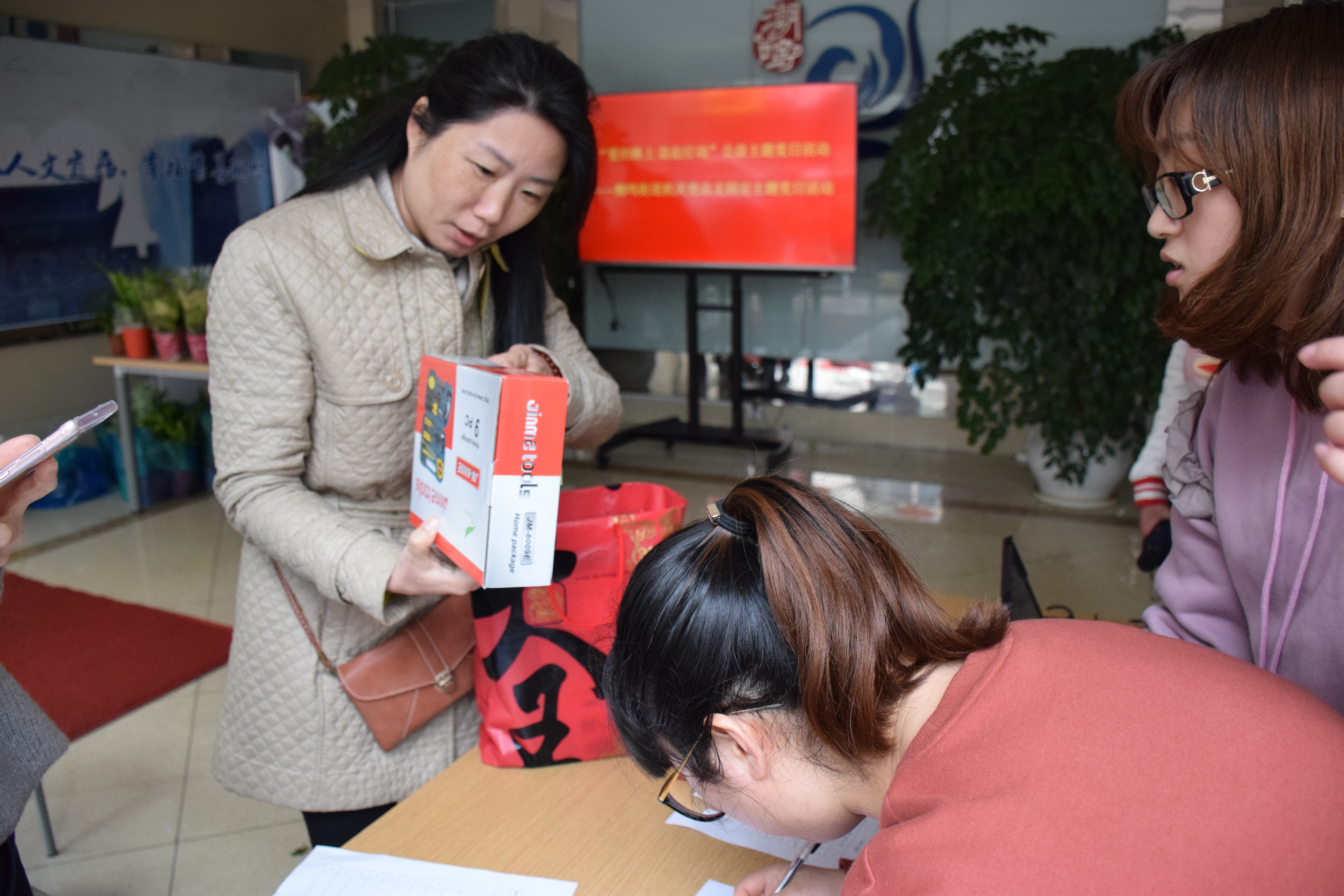 二支部党员捐物参与固定主题党日活动.JPG