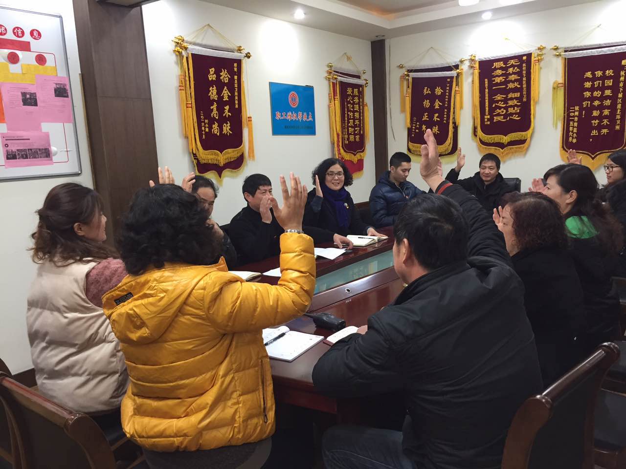 党员大会2.jpg