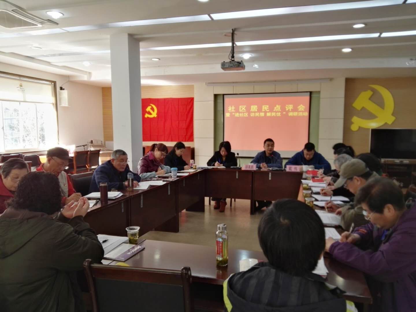 党员到社区蹲点调研，召开座谈会.jpg