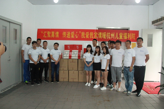支部党员赴杭州儿童福利院看望孩子们1.png