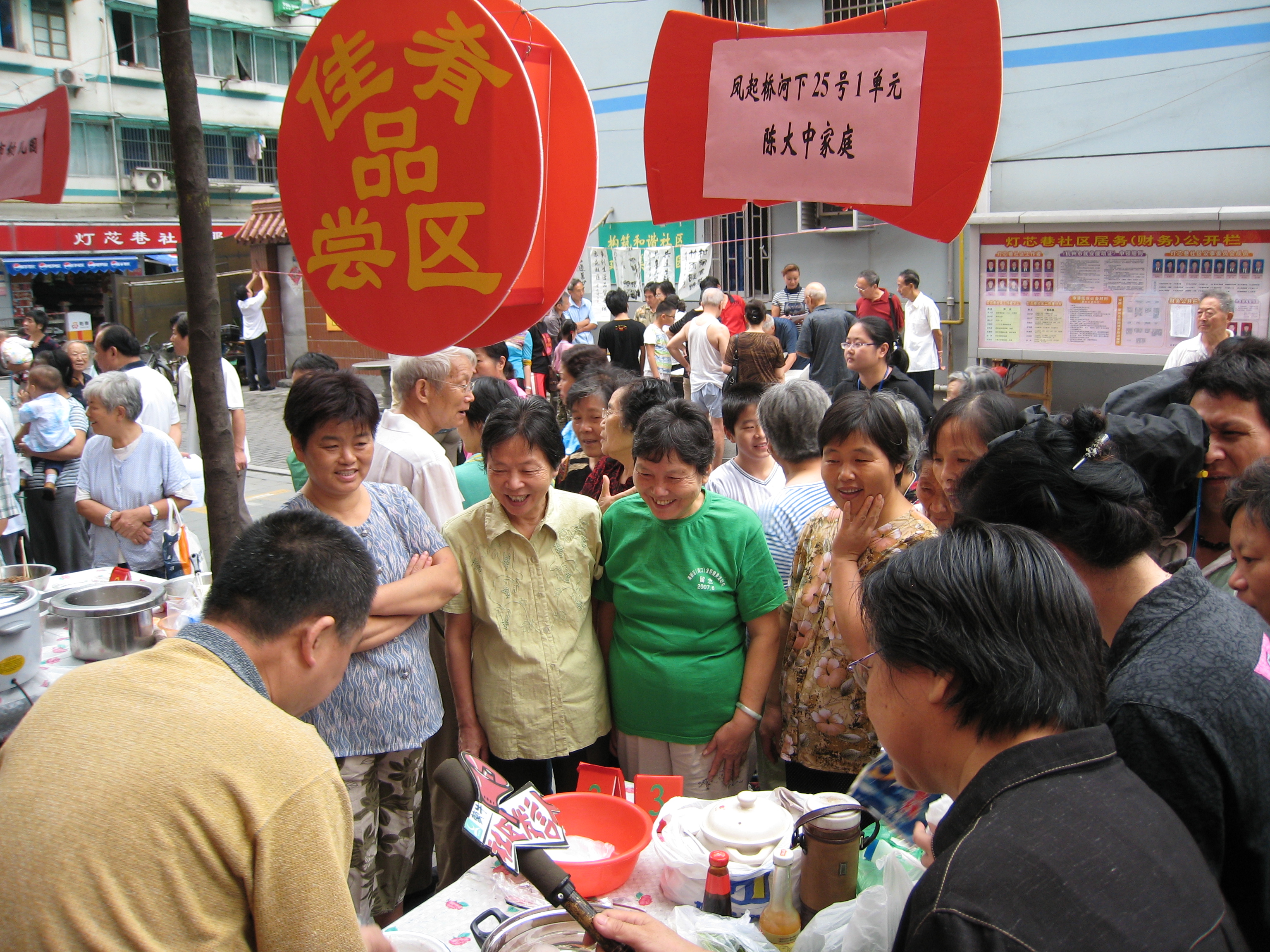 七支部所在楼道党员群众积极参加邻居节活动.jpg