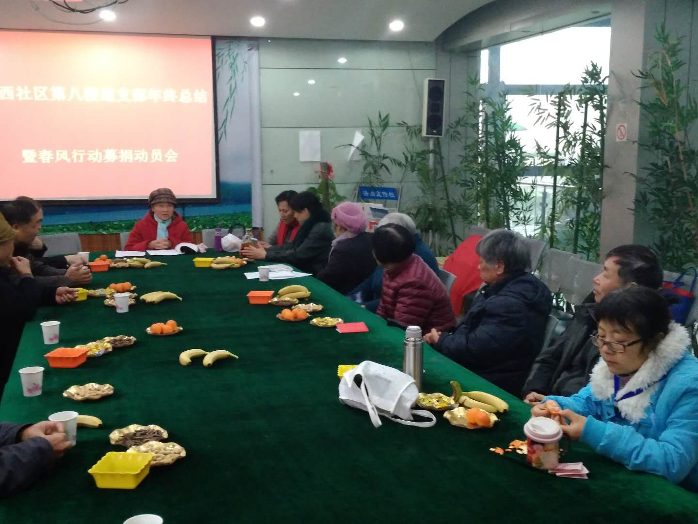 年终会.jpg