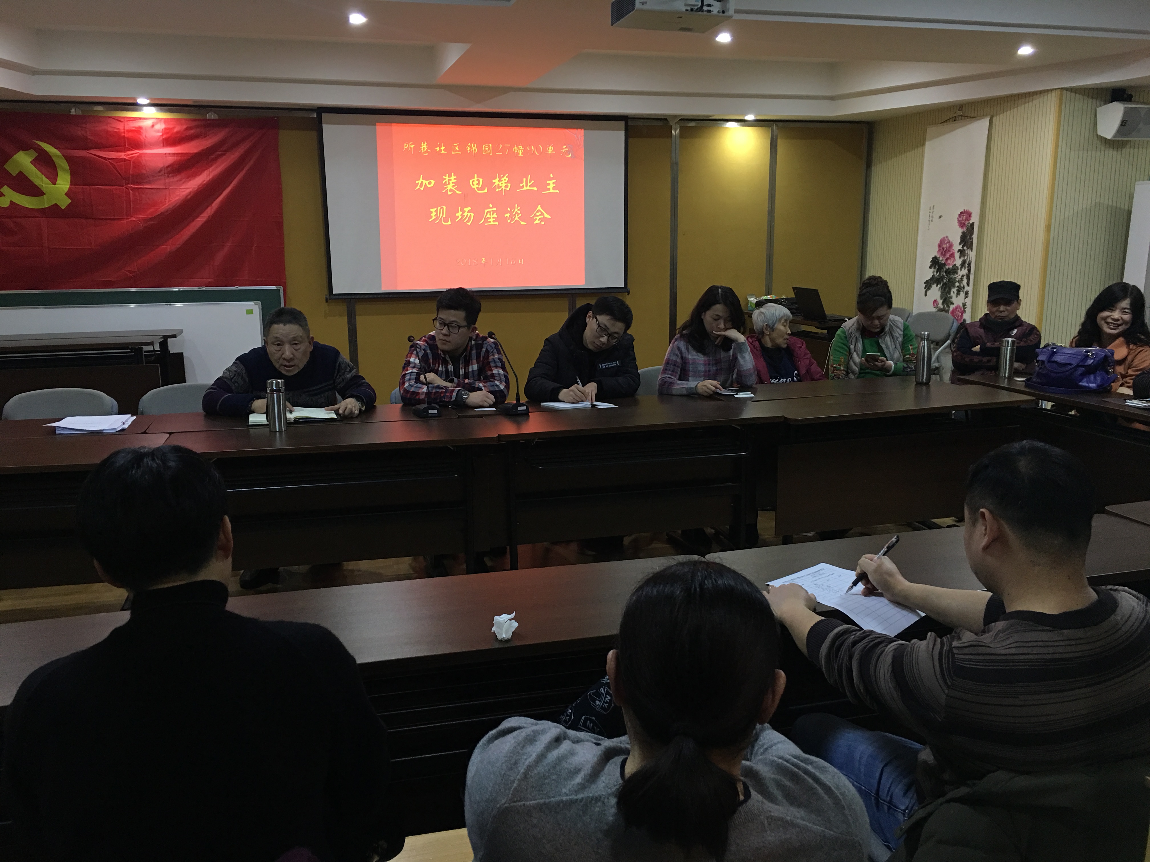 1月16日所巷社区为锦园27幢90单元搭建既有住宅加装电梯业主讨论平台，街道城管科申屠栩平、所巷社区书记张瀛、对应网格长傅子煊参加会议。图中七支部党员正在发言.jpg