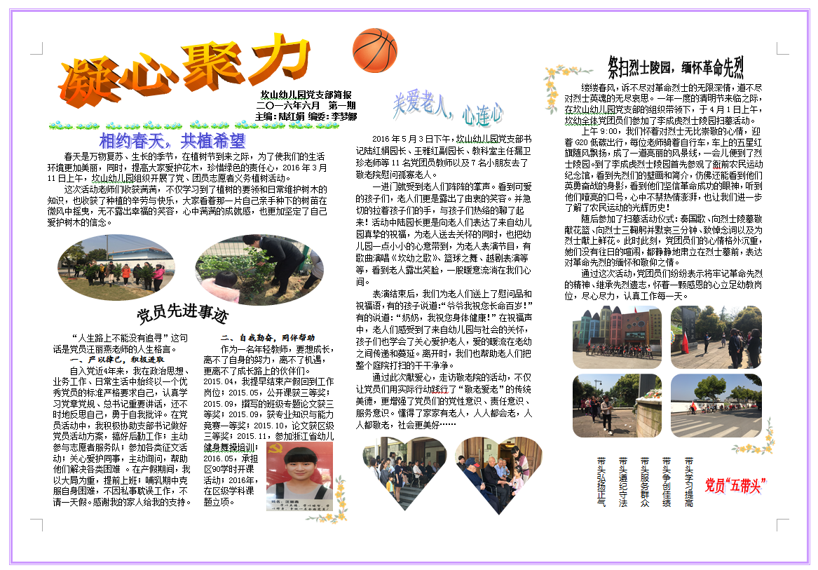 QQ图片20160722150509.png