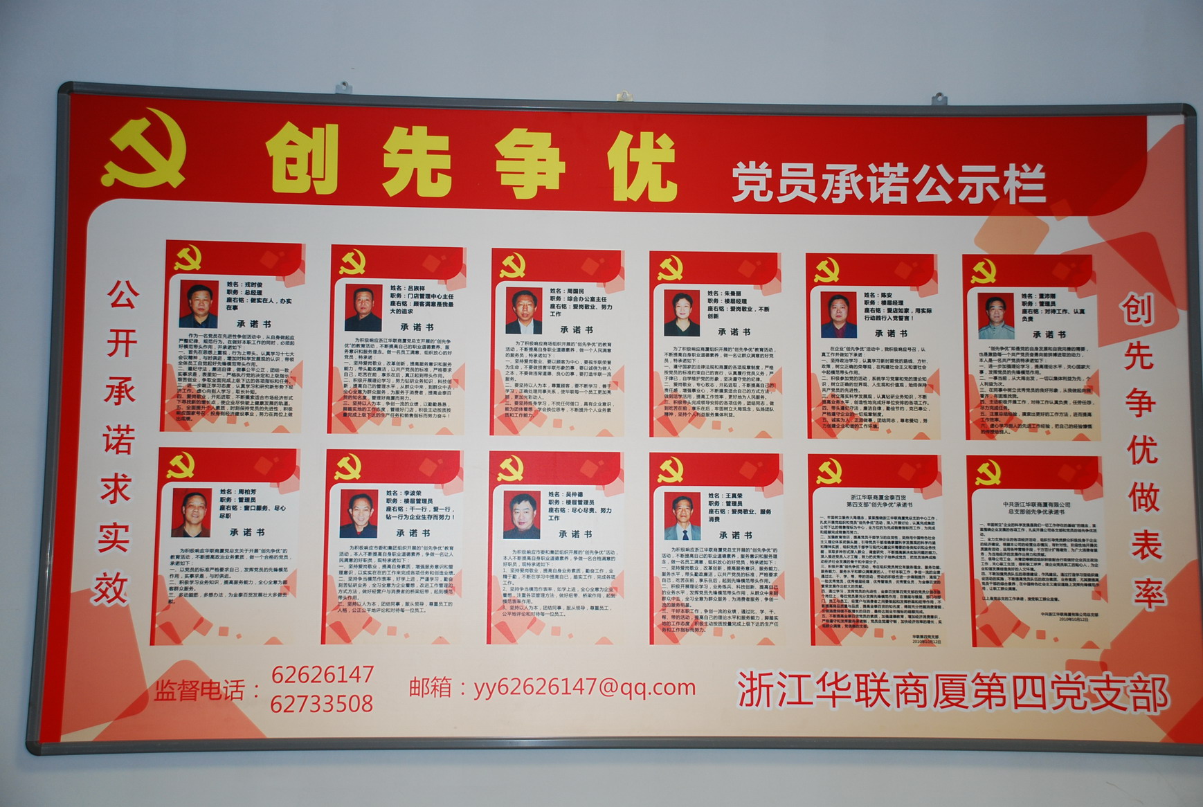 华联商厦 (2).JPG