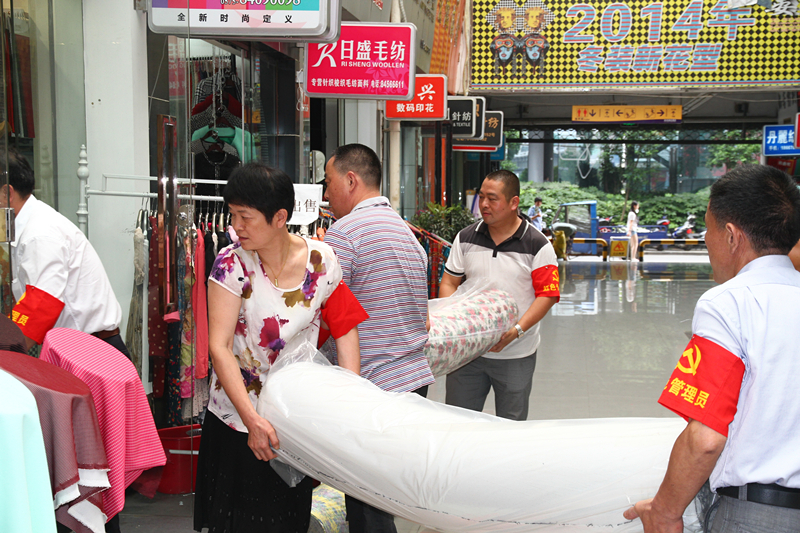 红色管理员_副本.jpg