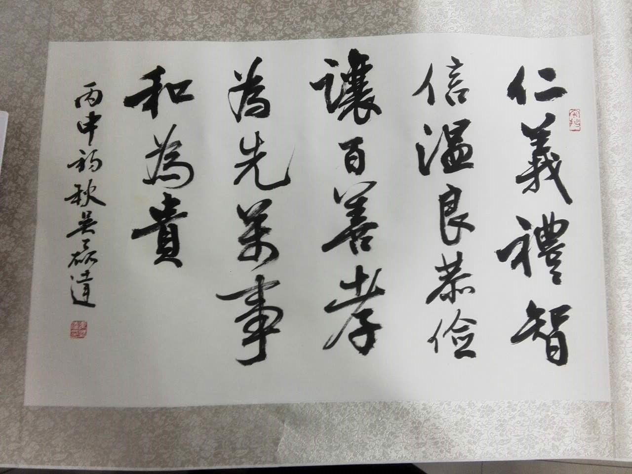 “最美家书”参赛_我的家训（作者姓名：孙亦男）.jpg