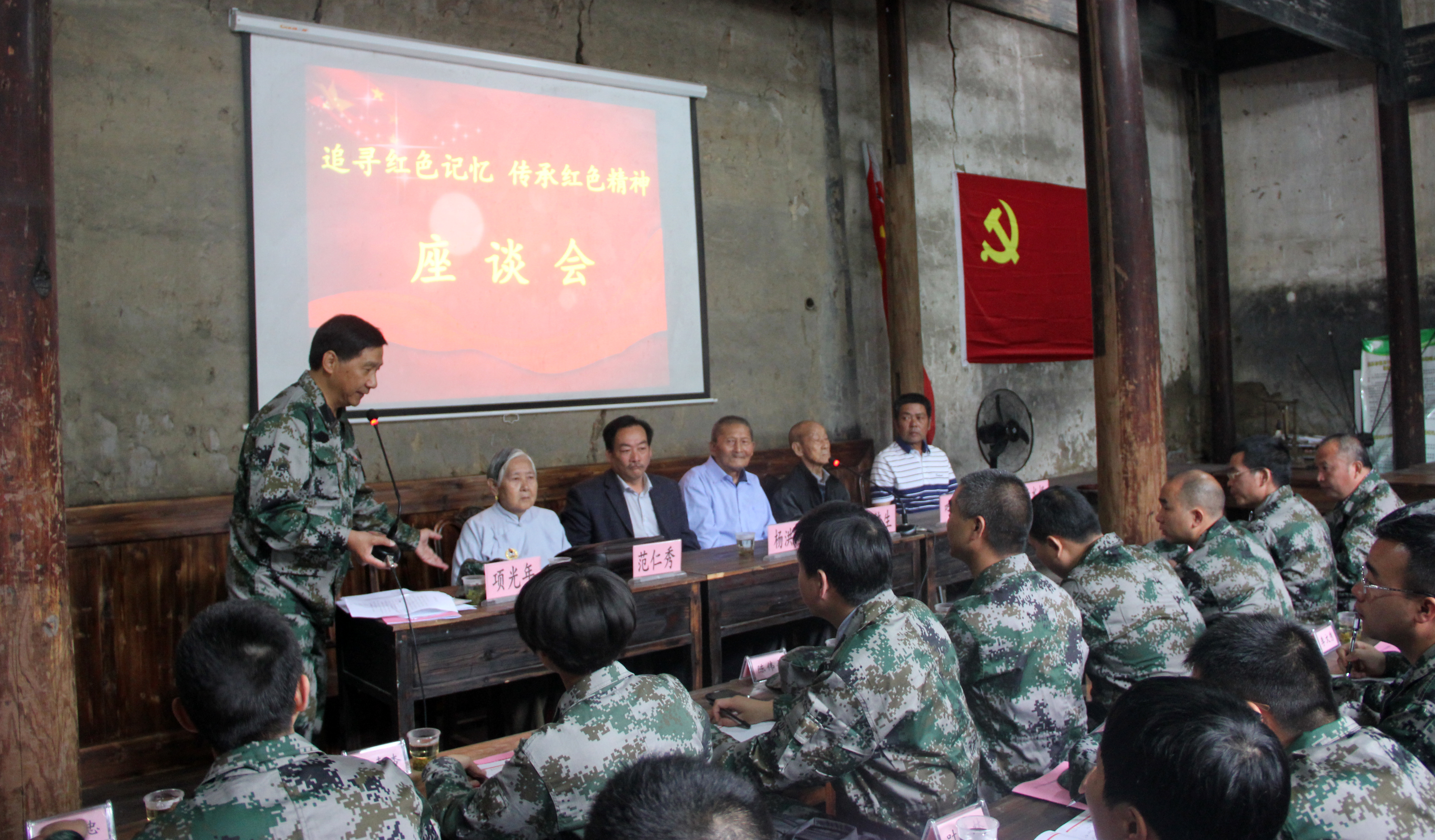 龙泉市55名乡镇（街道）党员干部在“红色学堂”接受“两学一做”特殊教育。潘枫、刘铭伟 摄.jpg