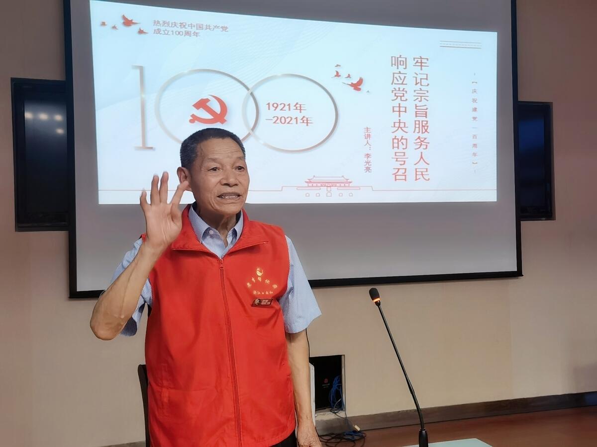 7月5日，丽水分行邀请亲历建党百年庆祝大会的退休老党员李光亮讲述进京10天的所见所闻。.jpg