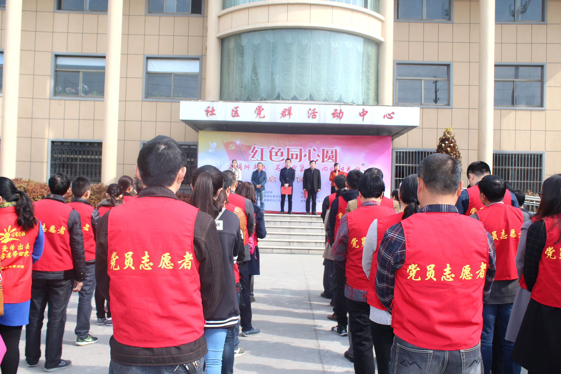 平湖“3+X”红色同心圆机关党员进社区活动启动仪式.jpg