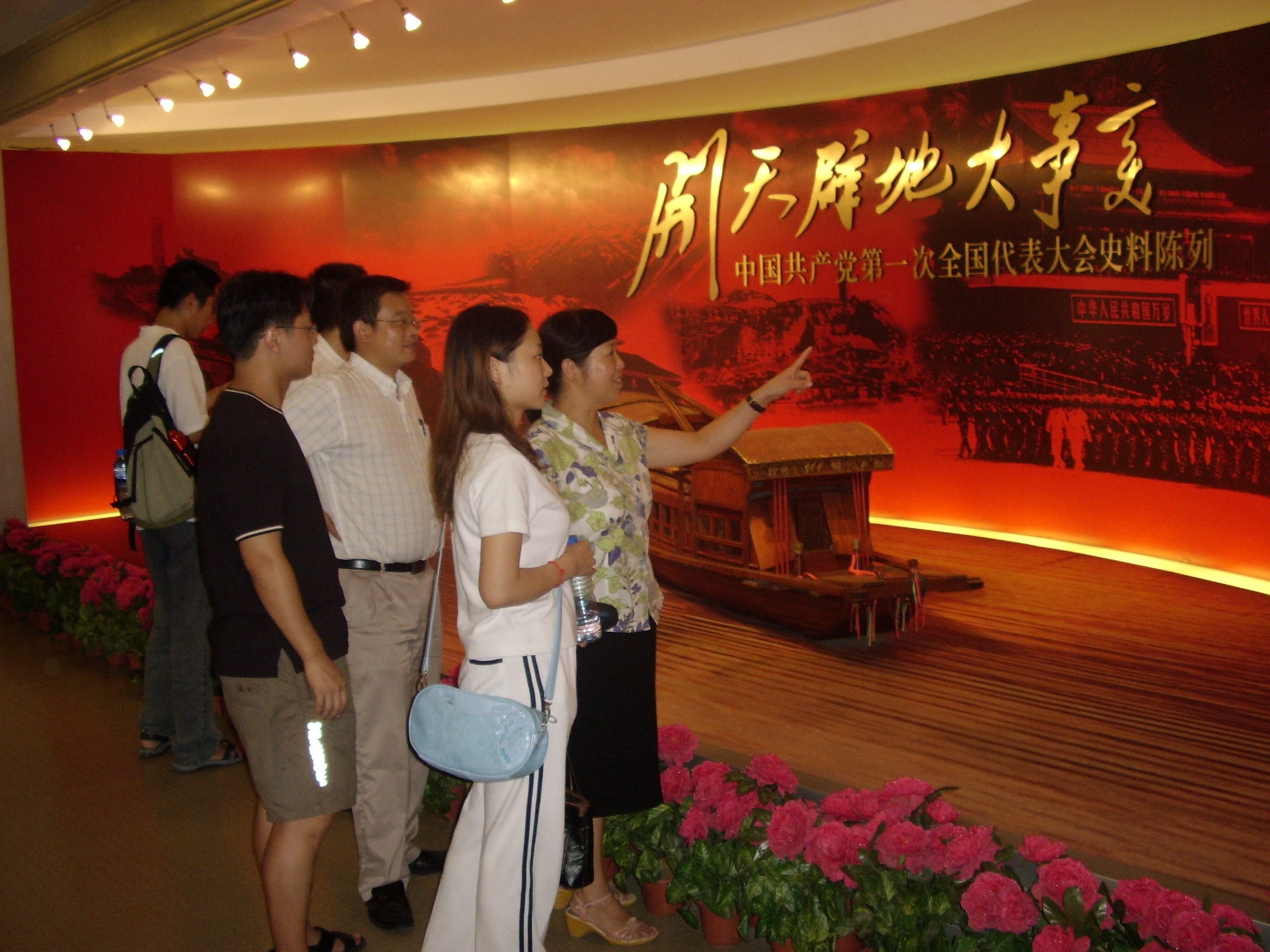 党员们参观南湖革命纪念馆.JPG