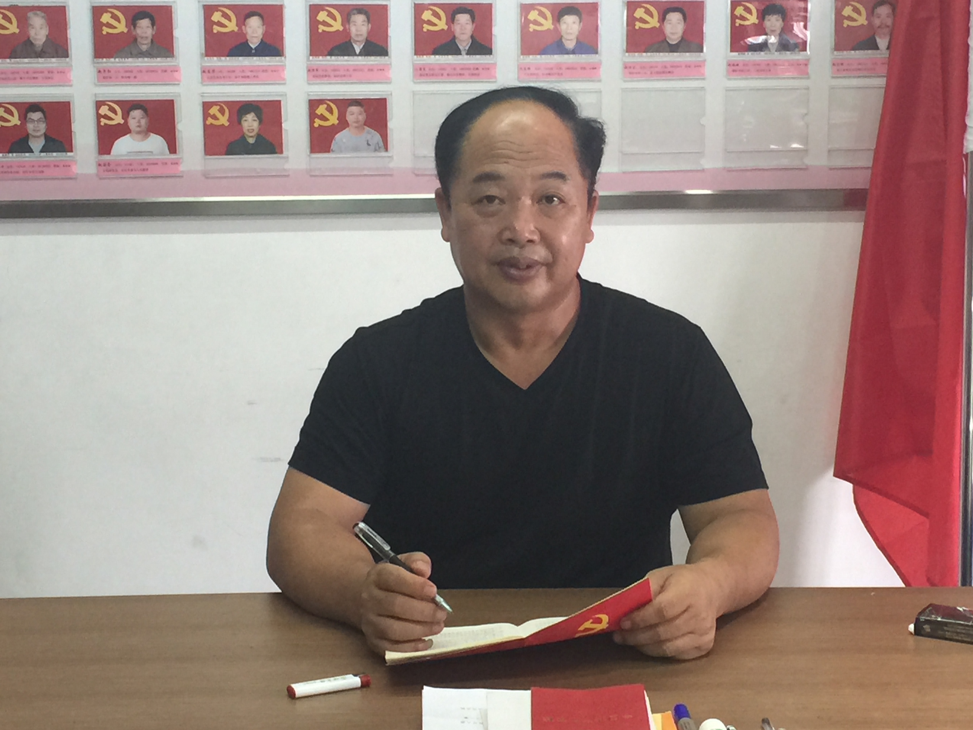 缙云县白茅村党支部书记 赵有火.JPG