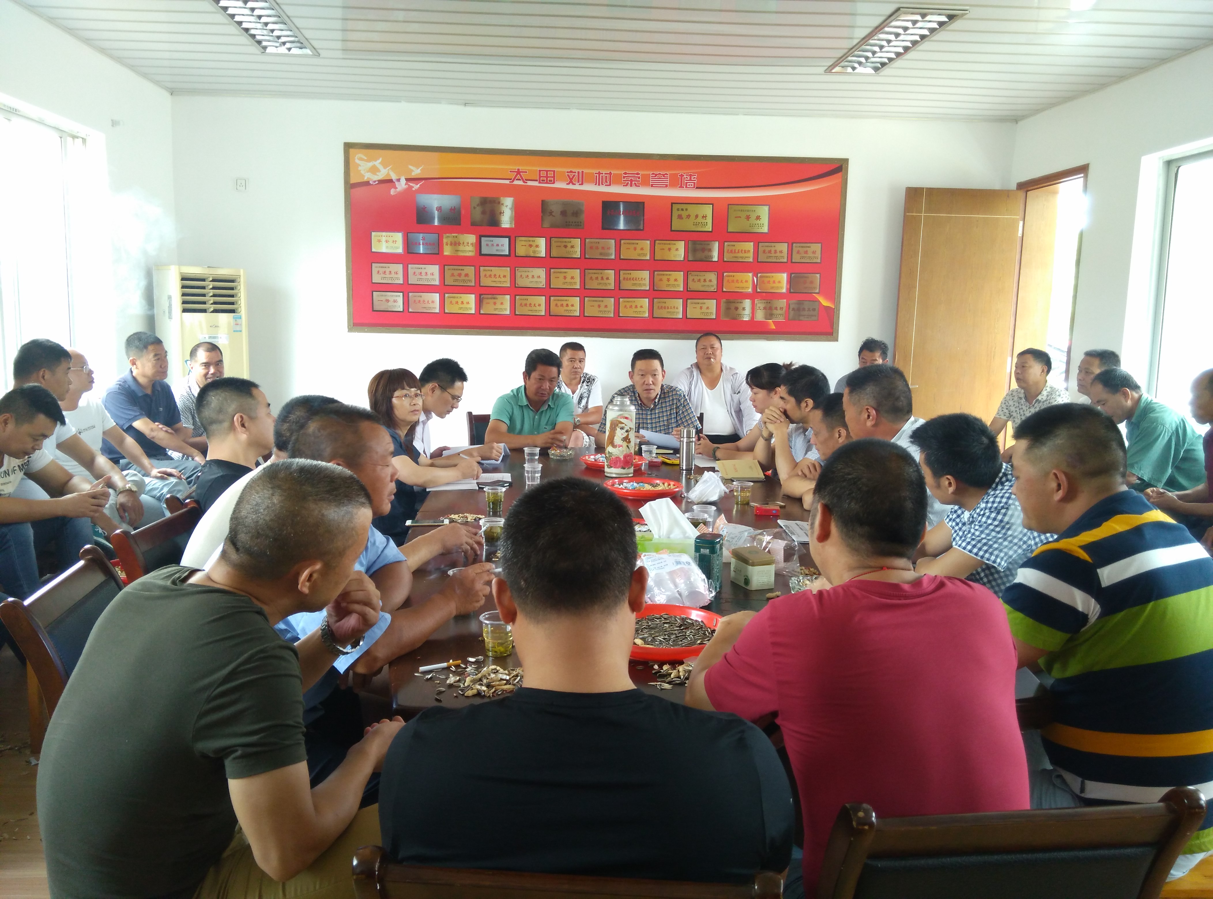 组织召开村民代表会股改工作会议.jpg