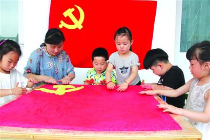 萌娃做党旗.jpg