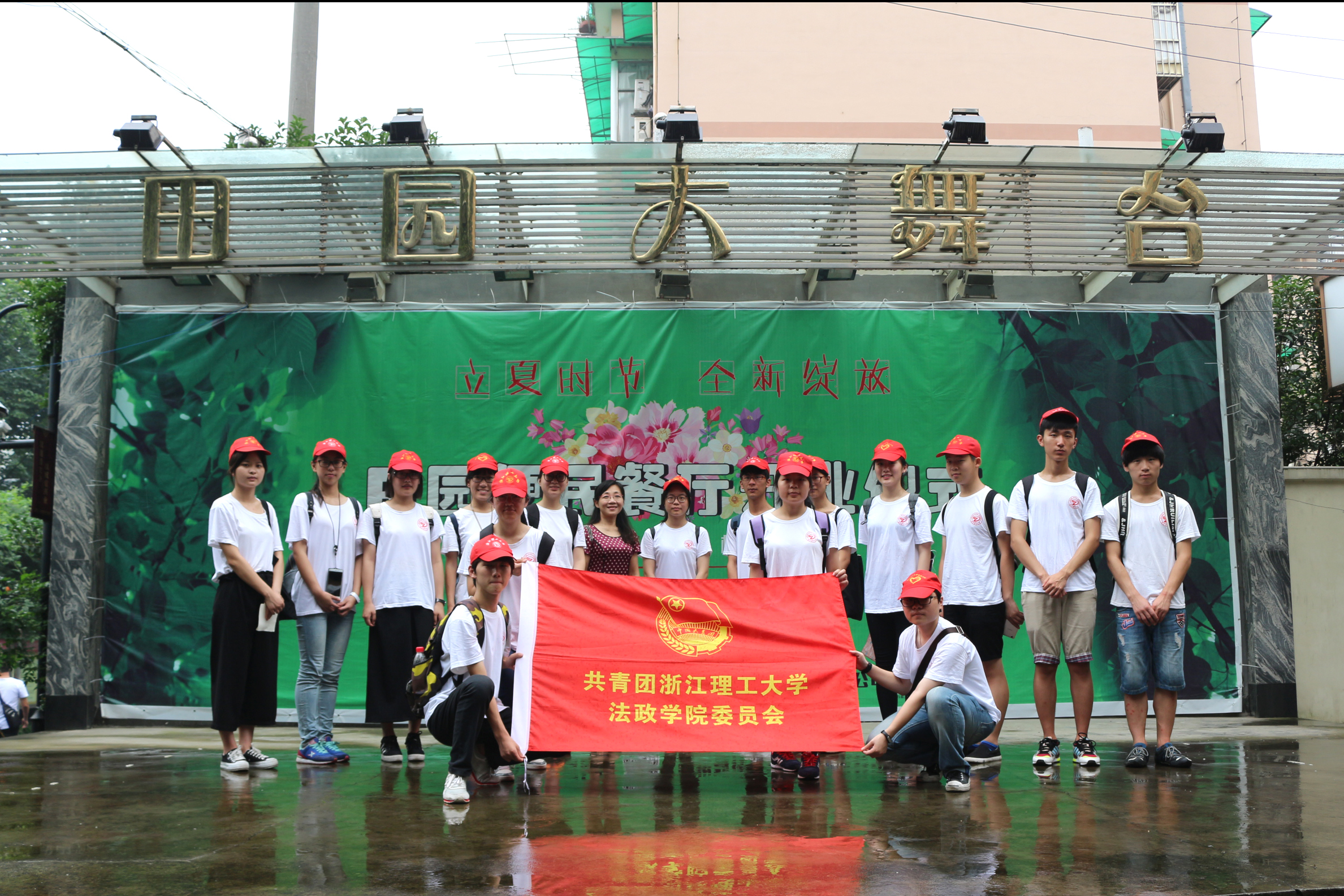 
								
								“双百双进”花絮2（点击进入）
								
								
								
								
								
