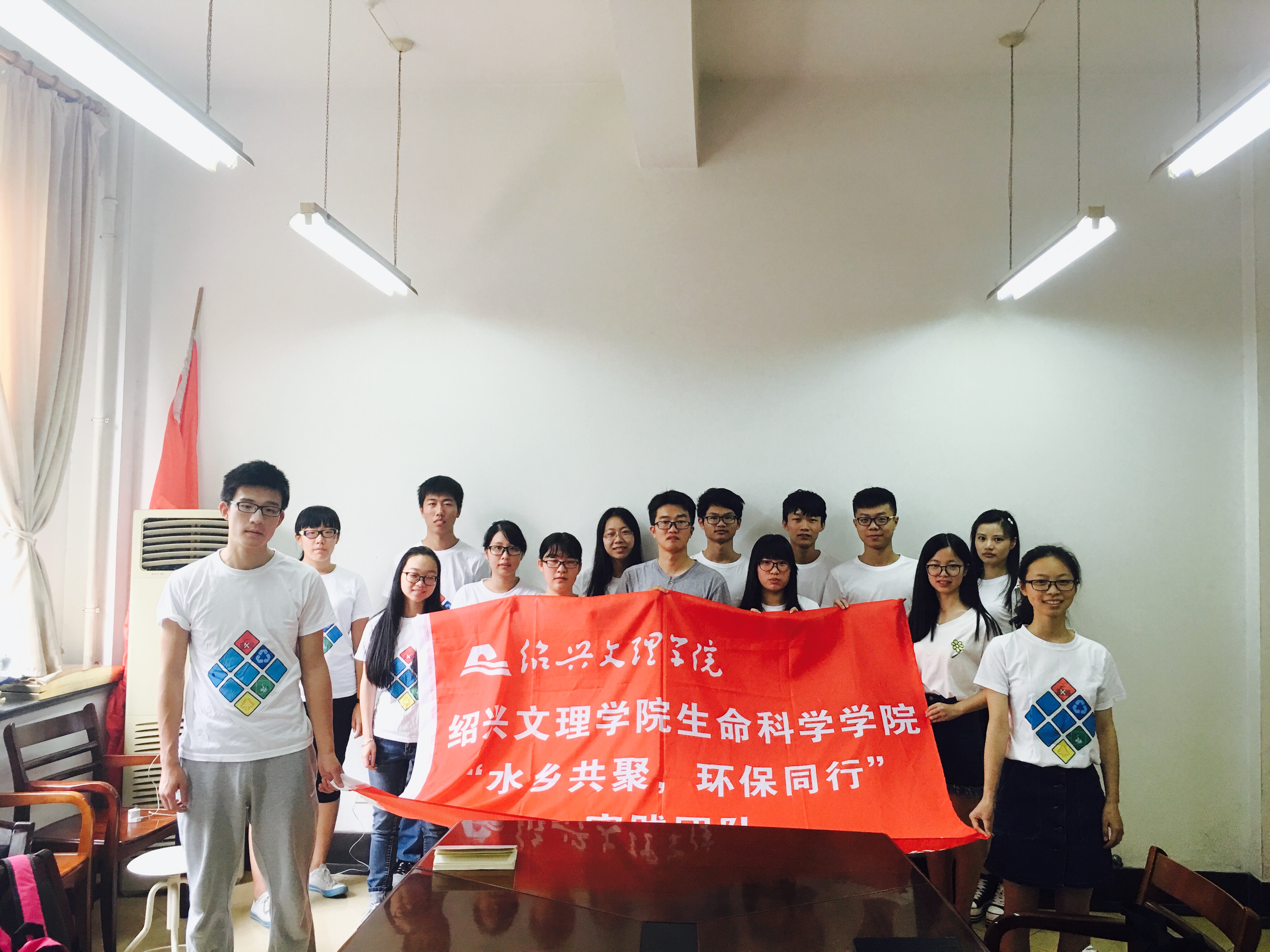 7月1日生科院暑期社会实践出征大合照.jpg
