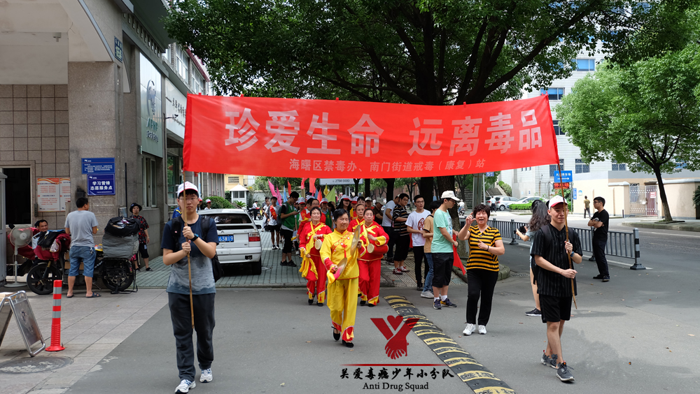 7月1日 禁毒队伍沿街宣传.JPG