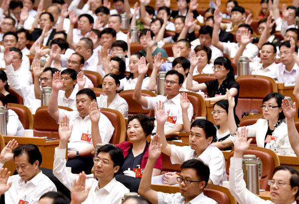 中国共产党浙江省第十四次代表大会关于十三届省纪委工作报告的决议