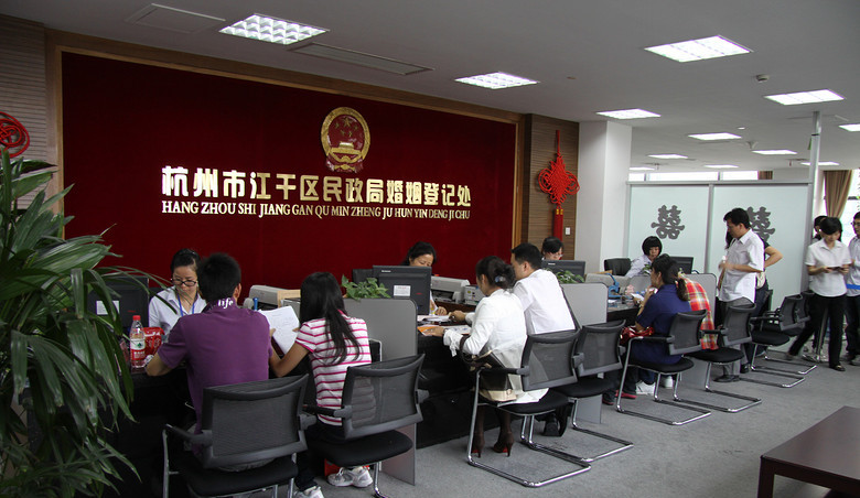 最美民政窗口4：杭州市江干区民政局婚姻登记处