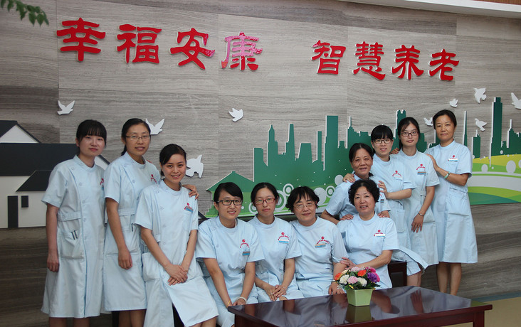 最美民政窗口14 绍兴市社会福利中心护理部