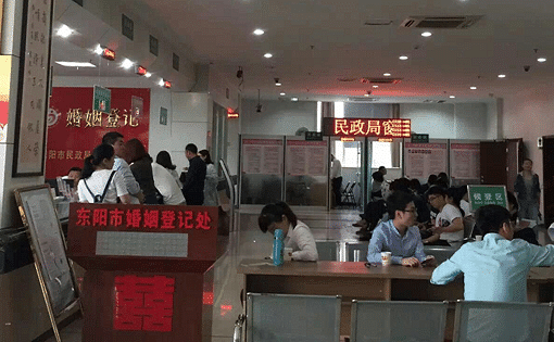 最美民政窗口15:东阳市民政窗口