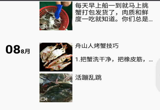 倡廉改变生活+舟山市定海区人力资源和社会保障局邵力宇+13957217270.jpg