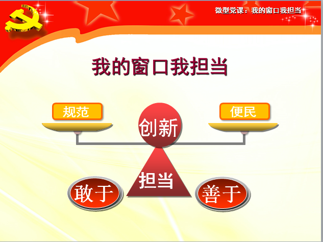 QQ截图20160623102241.png