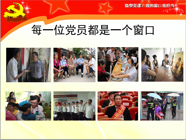 QQ截图20160623102337.png