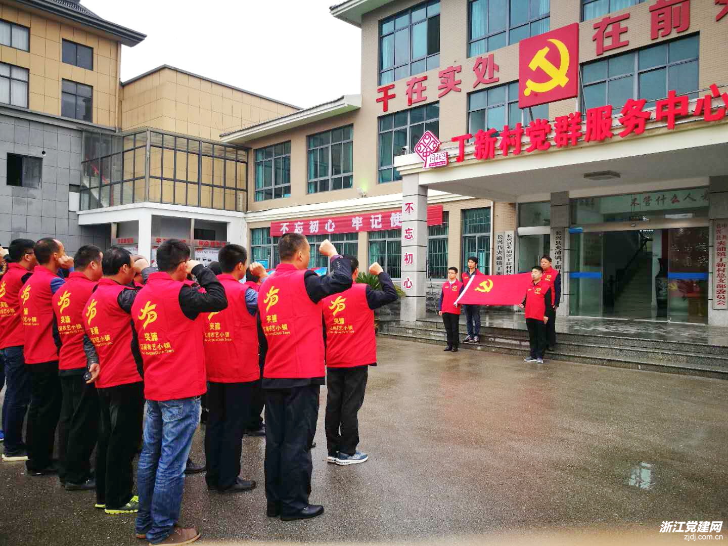丁新村.jpg