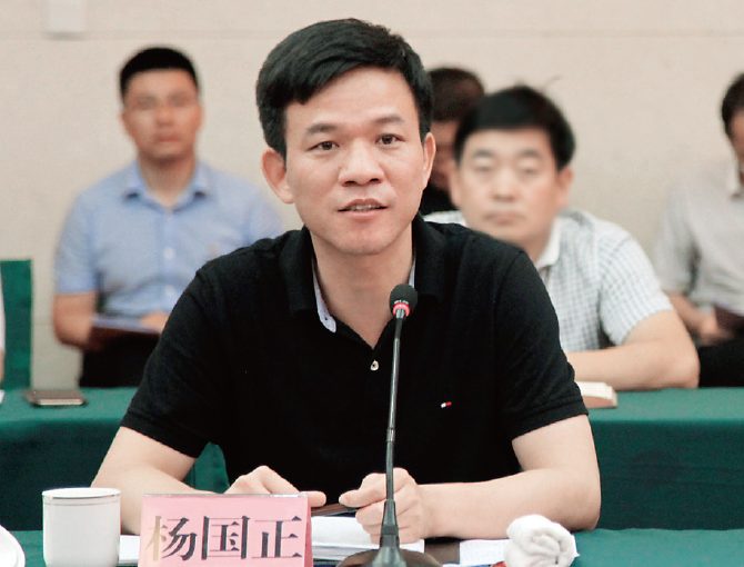 杨国正指挥长.png