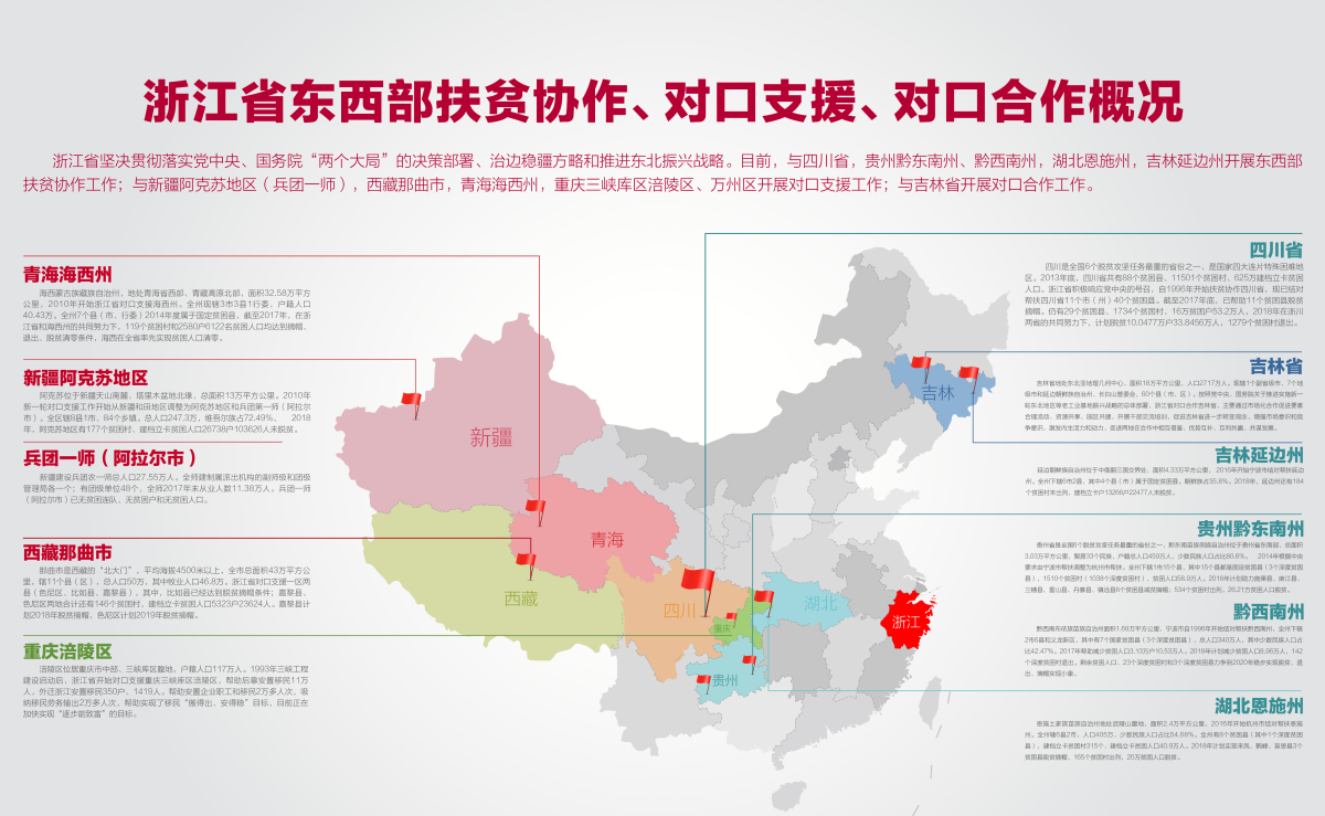 聚集两页配图.jpg