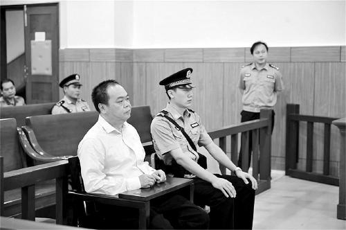 海口市副市长受贿900余万 受贿退赃看“风向”.jpg