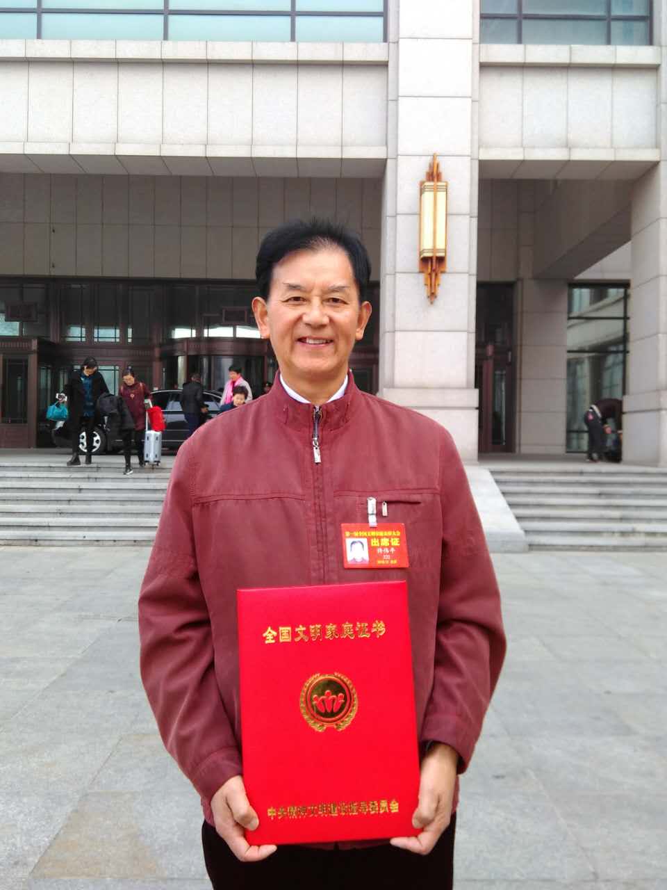 许伟平领奖照片1.jpg
