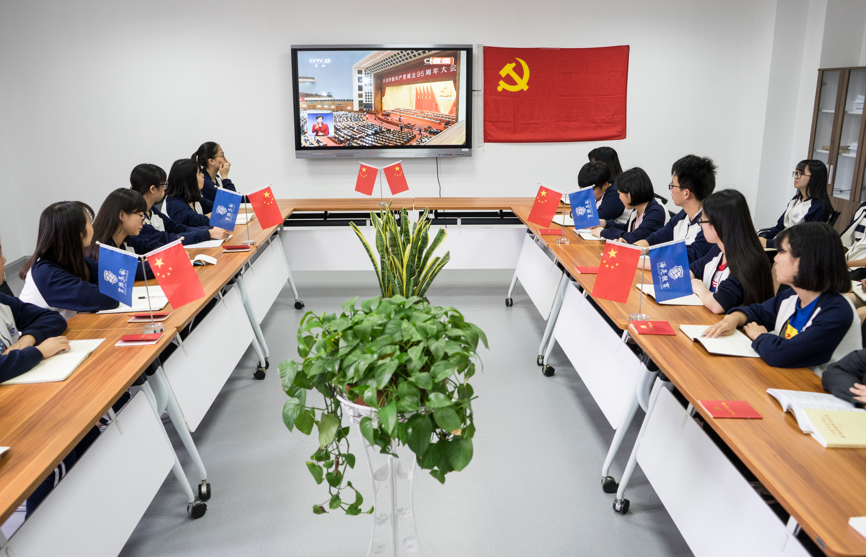 海亮教育集团党委组织学生收看中国共产党成立95周年大会.jpg