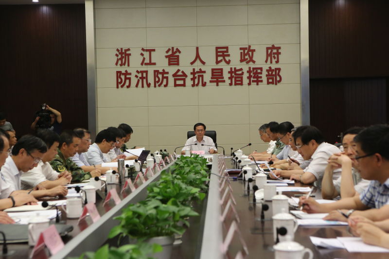 防汛防台会，夏宝龙批示，车俊讲话.jpg
