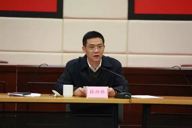 区委书记杜兴林主持会议并讲话,市委组织部常务副部长郑力平宣布决定